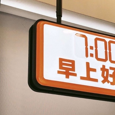嘉兴FurryQQ群介绍